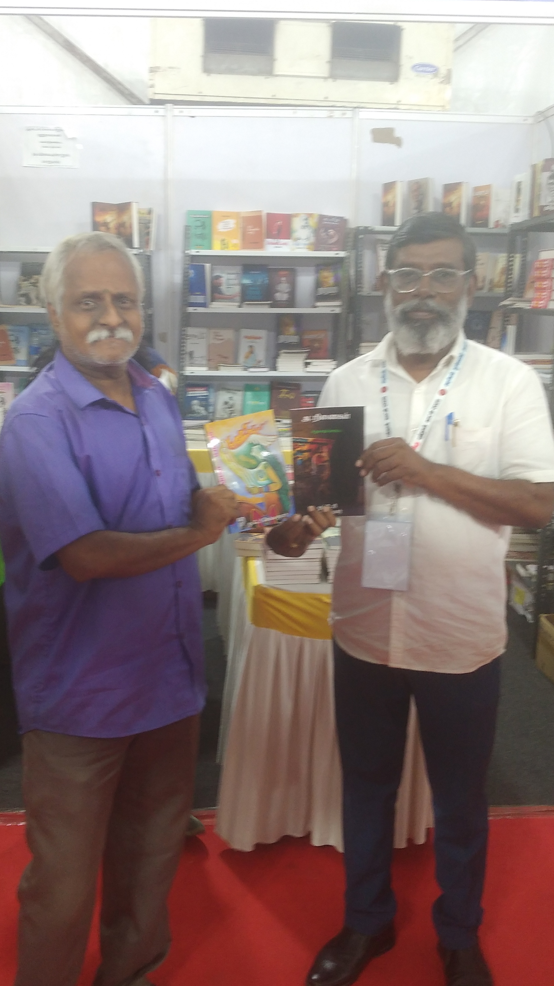 ఇది కొందరి జీవితం