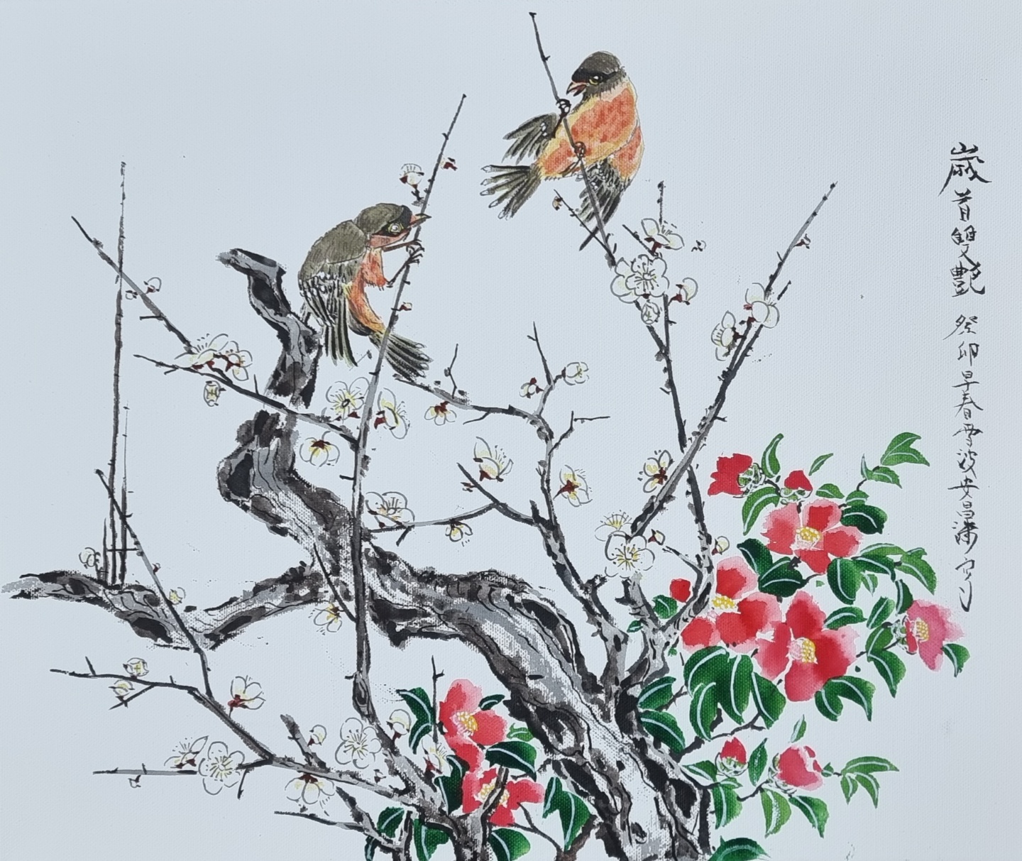 To Write On A Painting For 2 Pretty Birds At Early Year