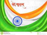 झंडा ऊंचा Jhanda