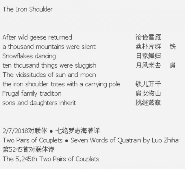 The Iron Shoulder