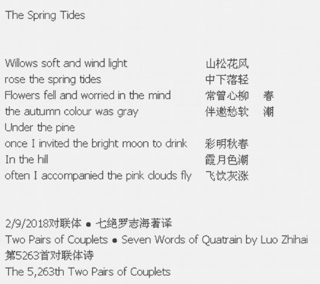 The Spring Tides