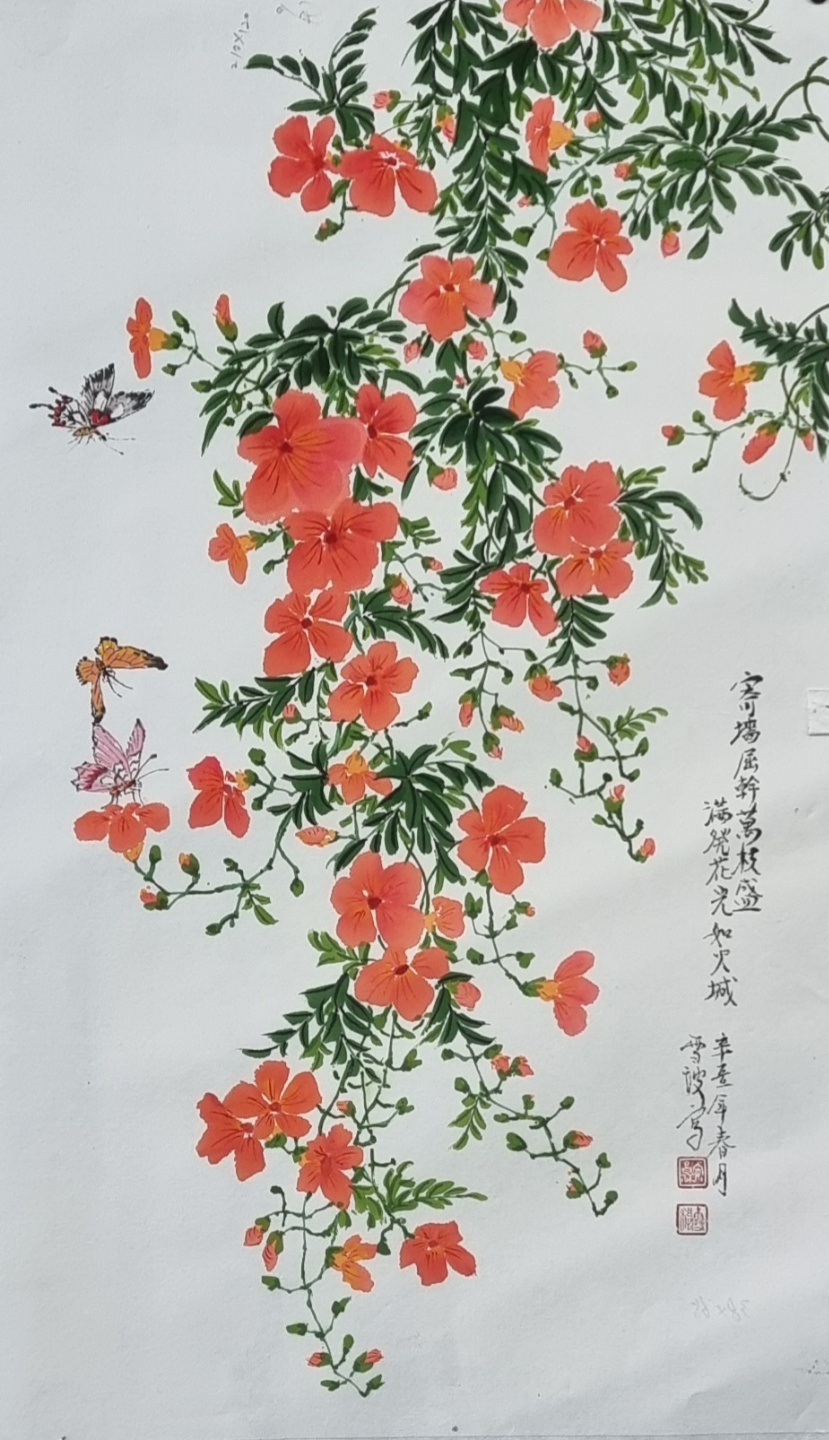 The Poem On The Trumpet Creeper's Painting