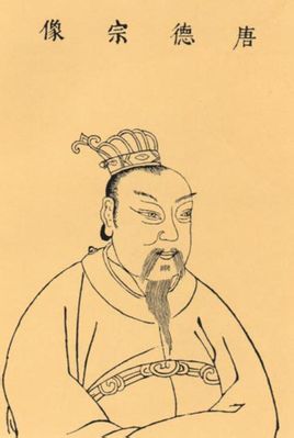 The 9th Day Of Quatrains (Seven Jue)