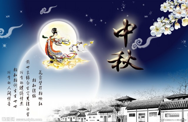 月亮圆了