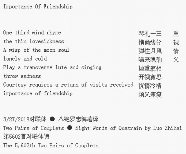 Importance Of Friendship