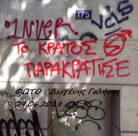 Λίστες