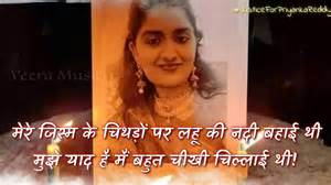 देखा नहीं जाता