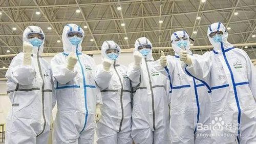 Fight Against Novel Coronavirus Pneumonia