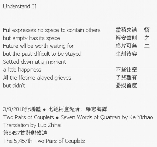 Understand Ii