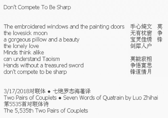 Don't Compete To Be Sharp