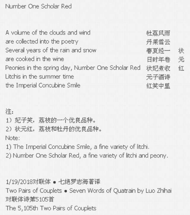 Number One Scholar Red