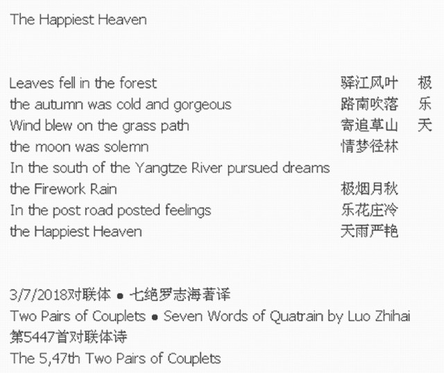 The Happiest Heaven