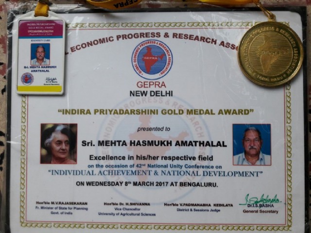 My Award