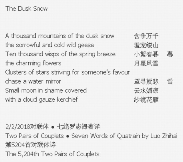 The Dusk Snow