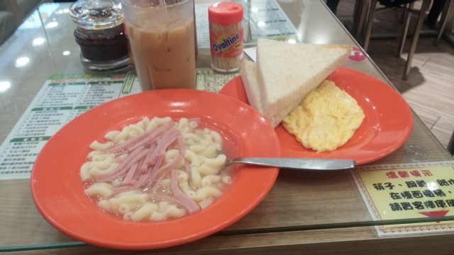 Breakfast (Hong Kong Style)
