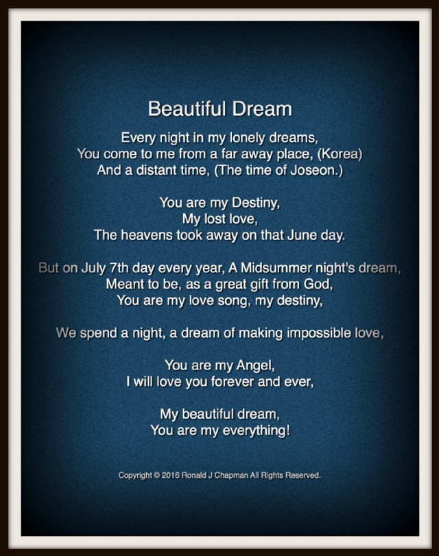 Dream July Lost In Dreams