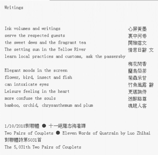 Writings