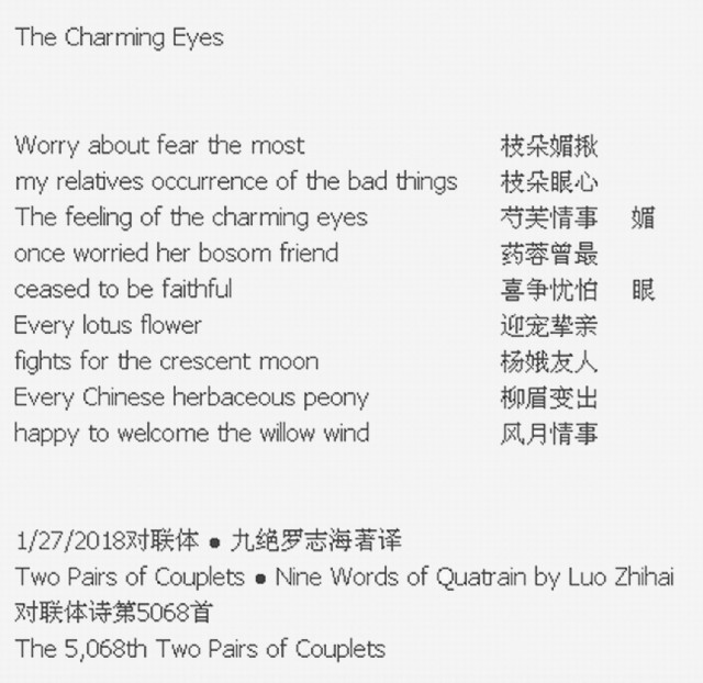 The Charming Eyes