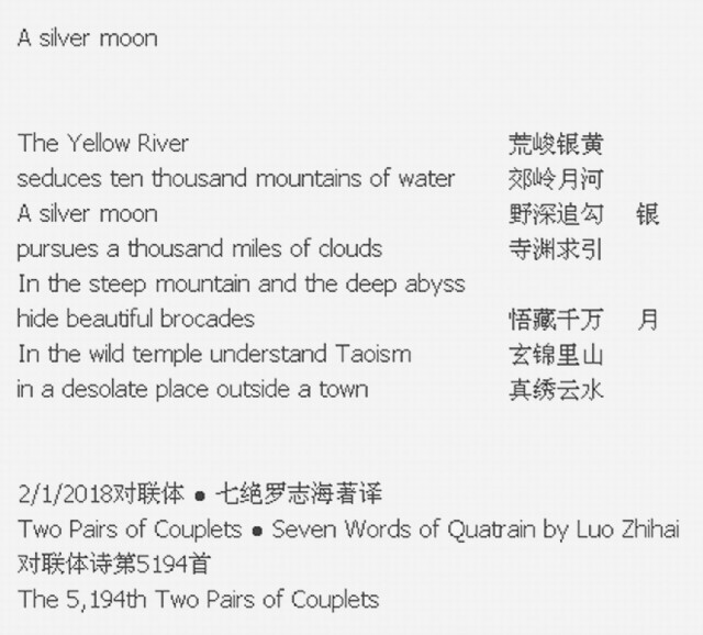 A Silver Moon