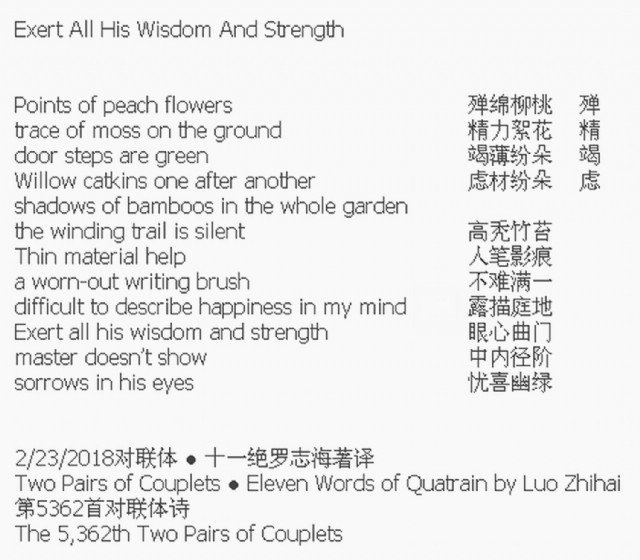 Exert All His Wisdom And Strength