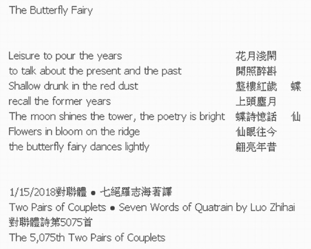 The Butterfly Fairy