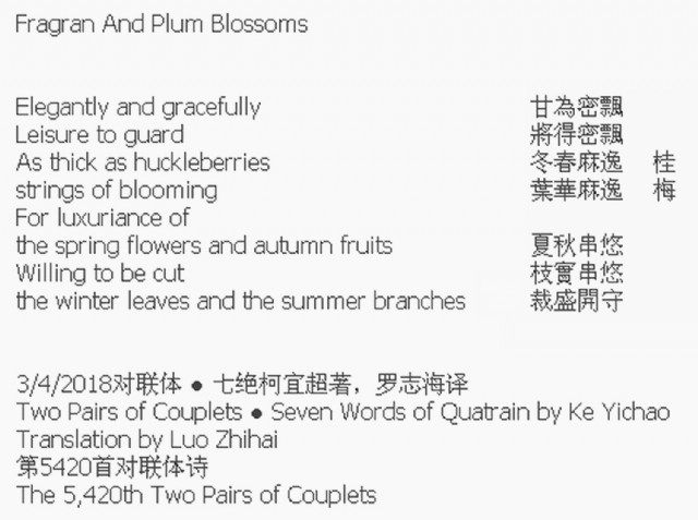 Fragran And Plum Blossoms