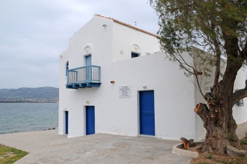 ‘μια Φορά, Σε Έναν Καιρό'