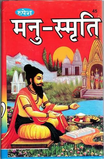 Manusmriti: A Target Without Context