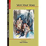 School: English Version Of Rajasthani Poem By Dr. Shyam Maharshi