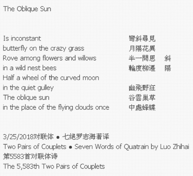 The Oblique Sun