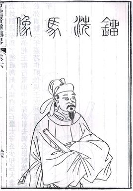 Chant Flute