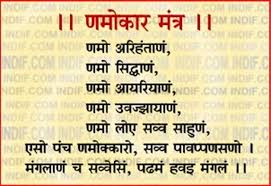 कोटि कोटि प्रणाम