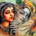 विशुद्ध और पावनvishuddh