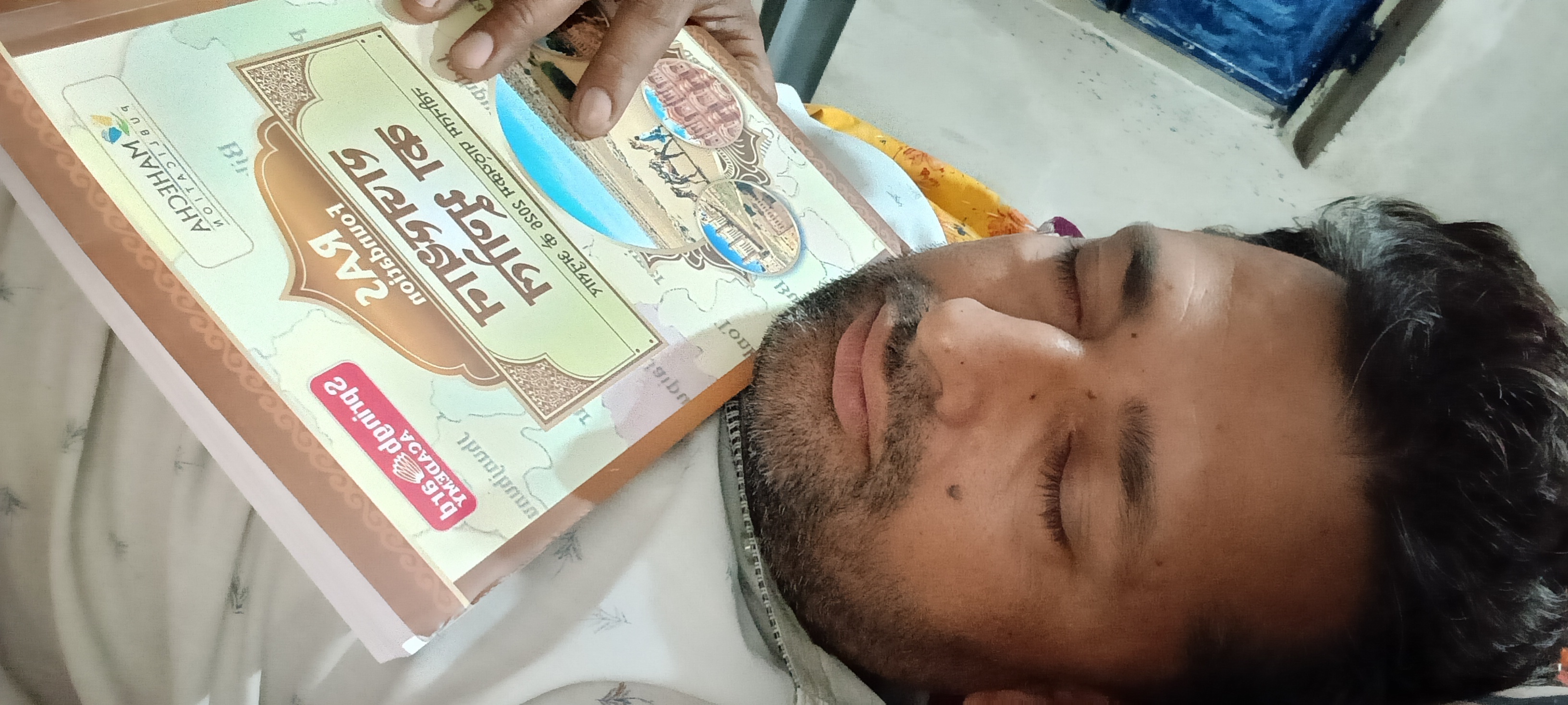 The Power Of Sleep