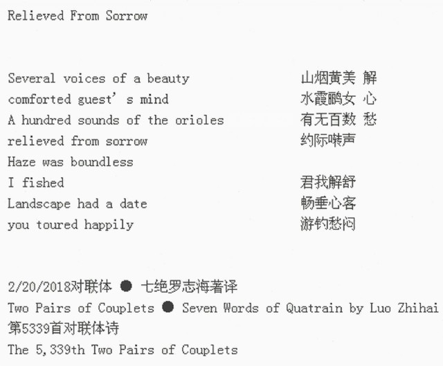 Relieved From Sorrow