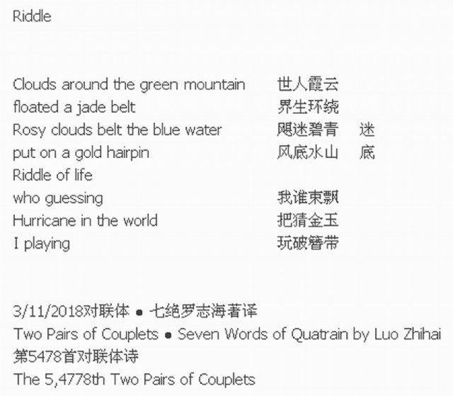 Riddle