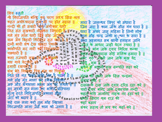 नव वर्ष