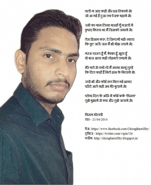 दुआ