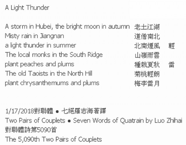 A Light Thunder