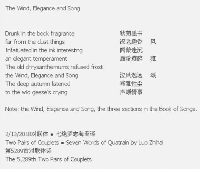 The Wind, Elegance And Song