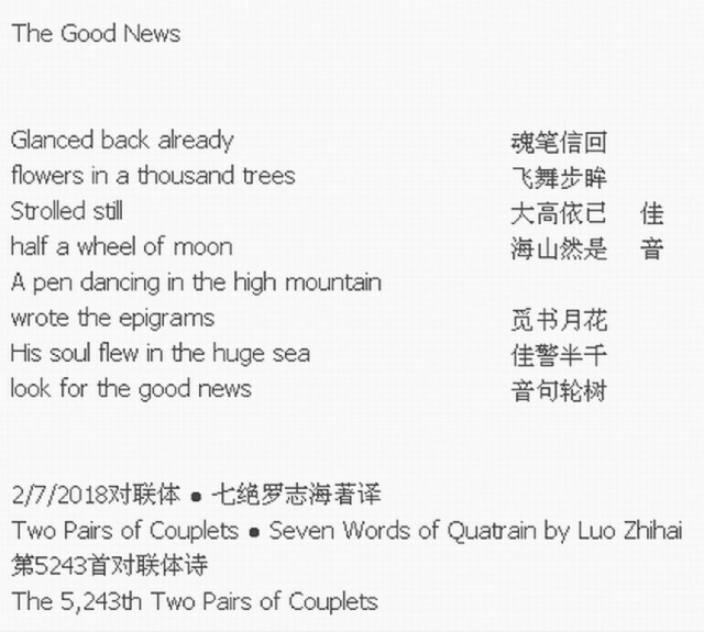 The Good News