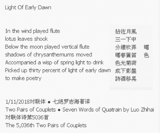 Light Of Early Dawn