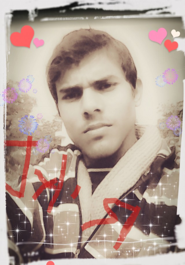 Tum Jis Achala Ke Nandan Ho Hum Bhi Uske Hi Lal Hai.