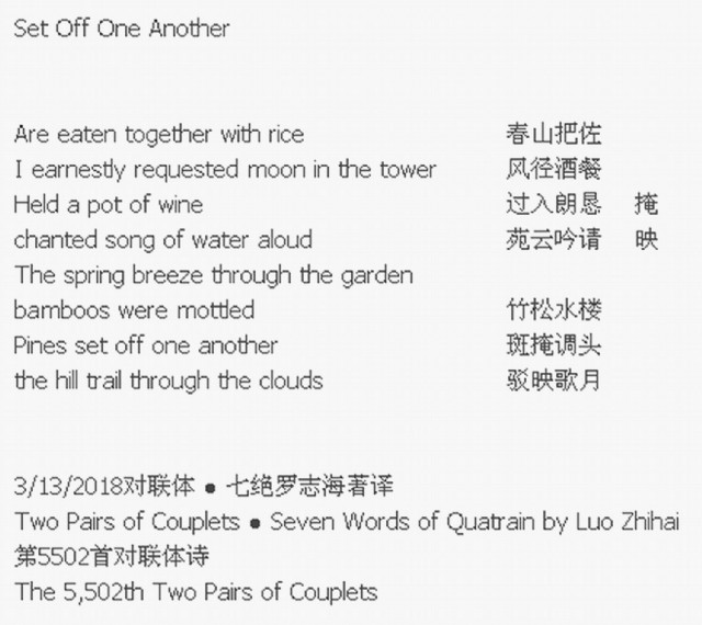 Set Off One Another