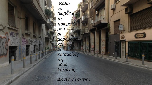 Θέλω