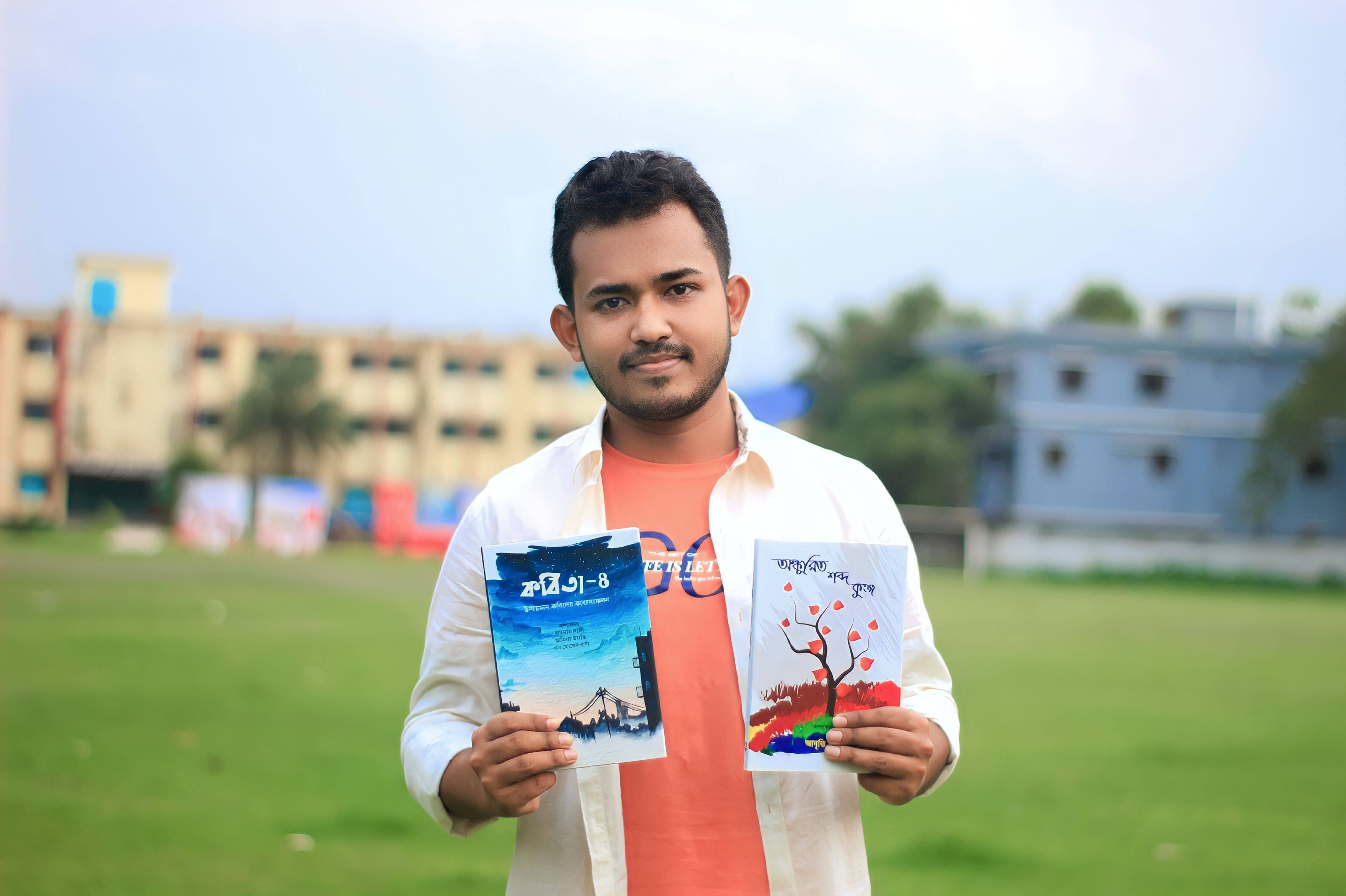 ভালোবাসার সুযোগ দিও