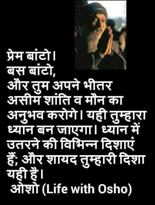 उज्जवल कामनाए    Ujjaval