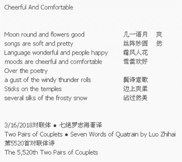Cheerful And Comfortable