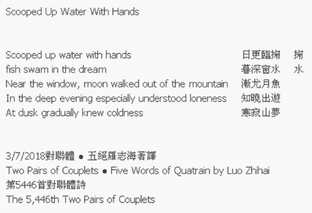 Scooped Up Water With Hands