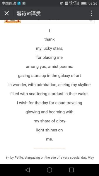 My Lucky Stars(Shape Poem)